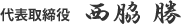 \ e