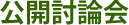 J_